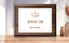 于2021年正在三水扩建100亩智能制