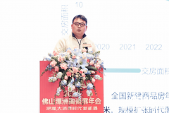 <b>2026年箭牌家居“瓷砖+卫浴”将会一路加入佛山潭</b>